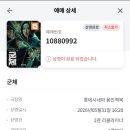 금옥정