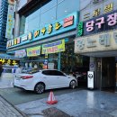 동국철물