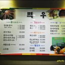 문어와생고기 이미지