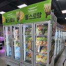 진주중부농협로컬푸드하나로마트3호점 네이버블로그