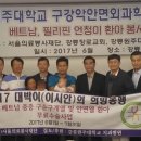 동행의료재단 이미지