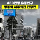 주식회사 교차로