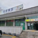 보훈매점 이미지