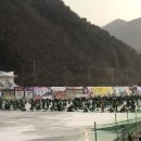 가남낚시터 | 주말데이트 -2018산천어축제 (feat.춘전닭갈비)