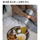 아침에 절대 먹으면 안되는 혈당 스파이크 식단 이미지