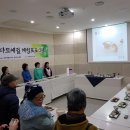 다도예절 이미지