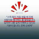 오케이글로벌시스템 | 스픽 가격 진짜 아깝지 않을까? 울렁증 직장인의 찐 영어회화 내돈내산 독학 후기