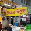 솔이네분식