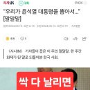 838024 이미지