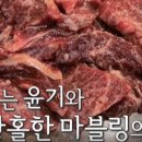 용산한우 이미지