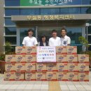 무실동 행정복지센터 이미지