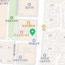 아이에스입시전문학원