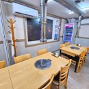 동네참숯뒷고기&산꼼장어 이미지