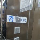 깜 당구장 이미지