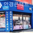 바라보다 안경콘텍트 이미지