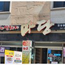 스무숲마트 이미지