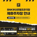 주식회사 언플러그드