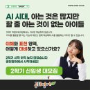 공터영어1학원