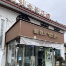 원조제일숯불갈비 이미지