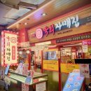 육회집 | 광장시장 육회자매집 솔직 후기, 혜자로운 양과 찰진 식감이 매력적인 명물 맛집