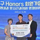 아너스의원 이미지