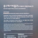 근대역사박물관본관2층 이미지