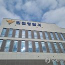 진천전화판매