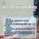 국민건강지원센터 이미지