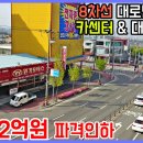 백제카센터 이미지