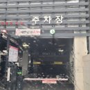 길주로411번길 이미지
