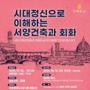 포은중앙도서관 이미지