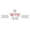 허정우푸드샾