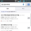 콜세차장 - 태안군 시장1길 4 | 콜세차장