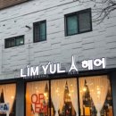 우리은행군산지점 이미지