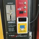 아우토반 세차장 네이버블로그