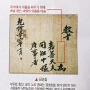 작전명 : 여우사냥, 황후 암살 작전 이미지