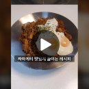 짜파게티 맛있게 끓이는 레시피 이미지