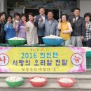 축산경로당 이미지