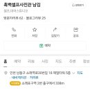 흑백셀프사진관남김