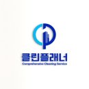 선재종합관리