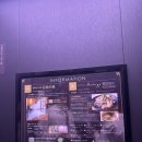 온천야식 이미지