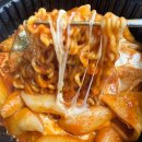 대박떡볶이 | [발산역 맛집] 소스에 꿀고구마가 들어간 대박 떡볶이! '빨강고구마 떡볶이' 솔직 방문 후기 (포장)