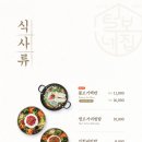 털보네집 이미지