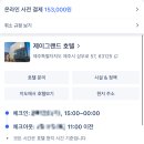 제주녹지리조트2 | 2월 중순 제주도 여행계획 세우기 3탄🍀