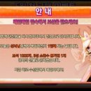 대박PC게임 이미지