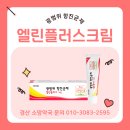 소망주차장약국 이미지