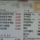 가마솥백반 이미지