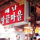 신이수산 이미지