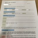 행정사감병기사무소 이미지