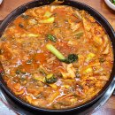 대영세탁 | 울산 화봉동 맛집 대영양곱창 곱창 전골 맛있게 먹은 후기